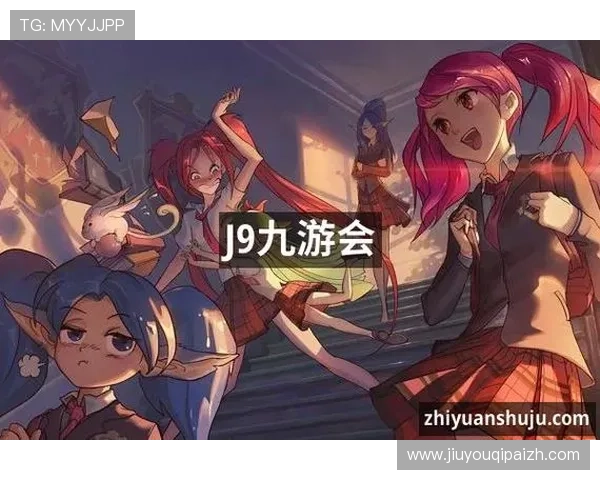 J9九游官网app玩家交流社区，分享游戏心得与互动体验