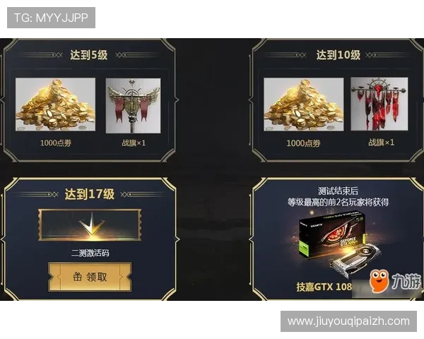 九游会 网址最新入口信息，第一时间掌握官方安全登录渠道