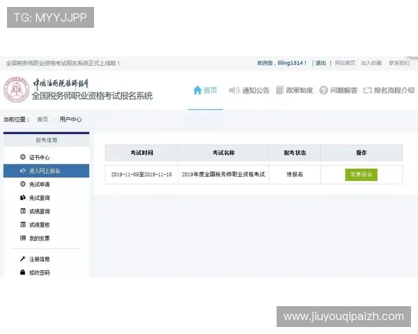 九游会注册网址官方入口推荐，快速注册开启精彩游戏体验