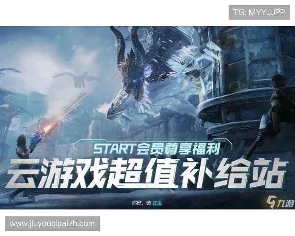 九游云游戏官方网站官方平台，支持多设备无缝切换畅玩热门云端游戏攻略