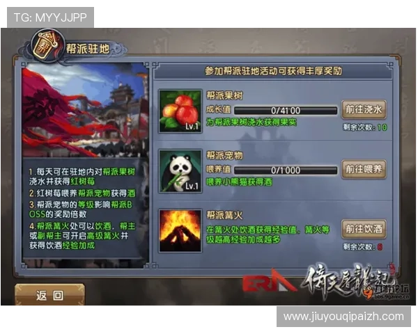 九游开户流程详解助你轻松开启游戏新体验