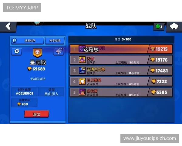 九游游戏盒官网常见问题解答，帮助用户快速解决使用中遇到的各种疑问