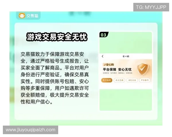 九游电脑版官方下载官方正版，保障游戏体验安全无忧
