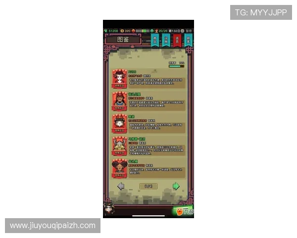 九游龙虎新手入门指南，快速掌握游戏规则轻松上手