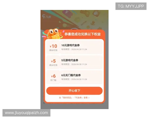九游会老哥论坛为玩家提供的最新游戏活动与福利信息