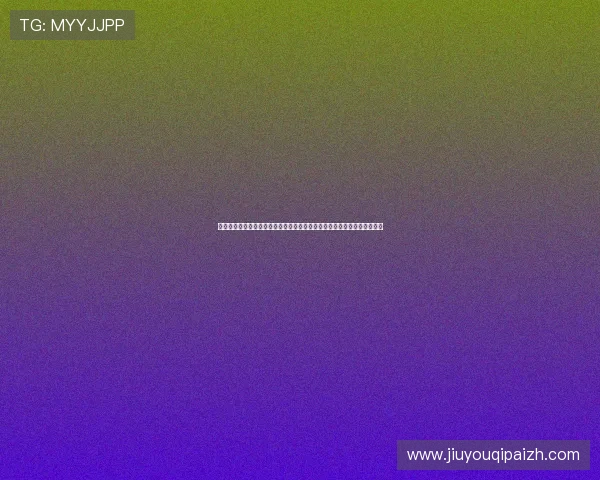 腾讯棋牌室多款经典棋牌游戏合集推荐满足不同玩家的休闲娱乐和竞技需求